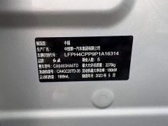 Hongqi HS5 2.0T four-wheel drive flag collar Pro version - фото 18