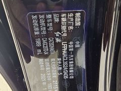 Hongqi H6 2023 2.0T Zhishang Edition - фото 11