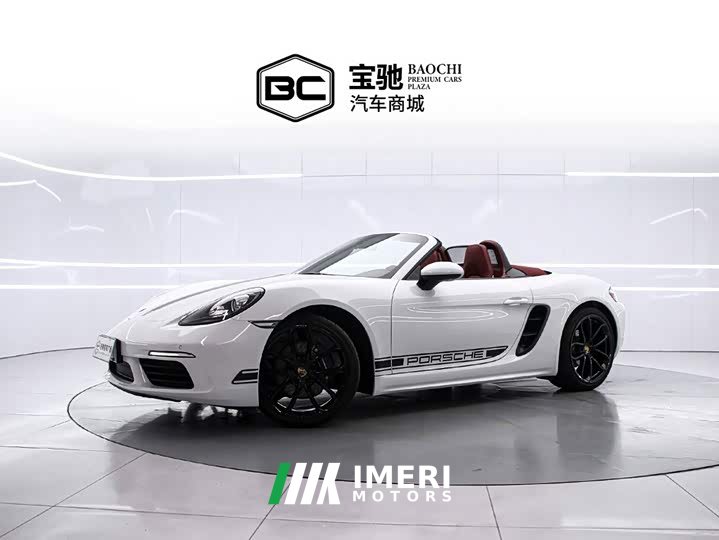Porsche 718 2023 Boxster Style Edition 2.0T