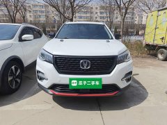 Changan CS75 Honor Million Edition 280T DCT Luxury - фото 3