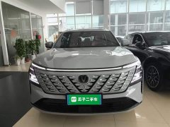 Changan CS75PLUS fourth generation UItra 2.0T new Blue Whale smart power - фото 3