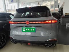 Changan CS75PLUS fourth generation UItra 2.0T new Blue Whale smart power - фото 4