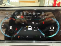 Ford Eado 2025 PLUS 1.4T dual-clutch high-energy version - фото 15
