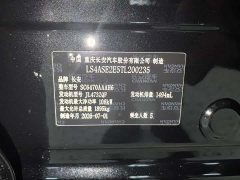 Changan UNI-Z 1.5T luxury - фото 12