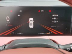 Changan CS75PLUS third generation 1.5T automatic premium - фото 14
