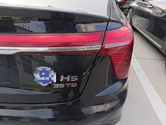 Hongqi H5 1.5T DCT Zhilian Qiyun Edition - фото 8