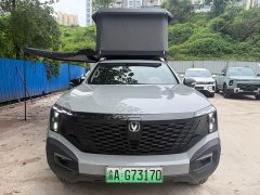 Changan Hunter Knight Edition Pilot Type Dual Motor Four-wheel Drive Standard Box - фото 2