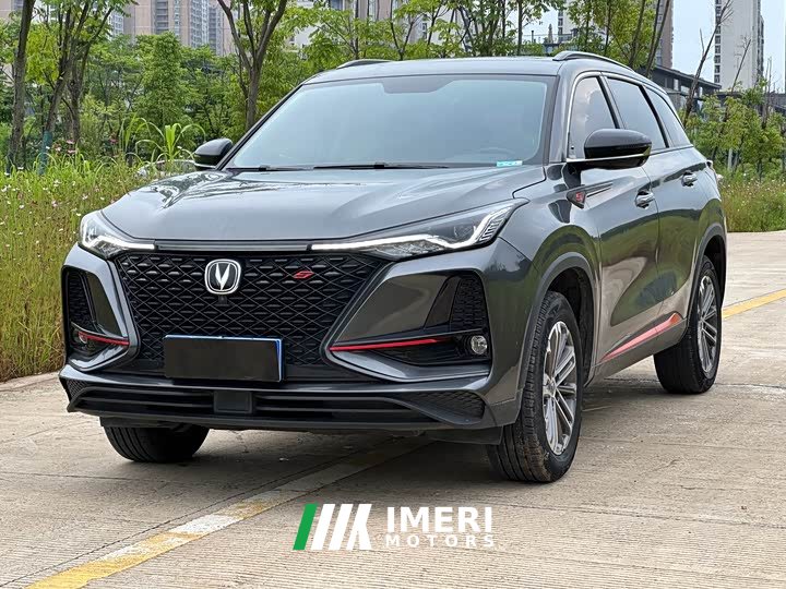 Changan CS75PLUS 1.5T automatic luxury