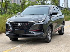 Changan CS75PLUS 1.5T automatic luxury - фото 1