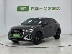 Audi Q2L 35 TFSI aggressive and dynamic - фото 1