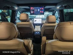 Nio Ledo L90 Max six-seater version - фото 12