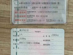 Changan UNI-K 2.0T all-wheel drive premium - фото 18