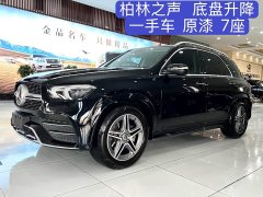 Mercedes-Benz GLE (imported) GLE 350 4MATIC luxury - фото 1