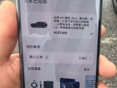 AITO Wenjie M9 extended range Ultra version 42kWh 6-seater version - фото 7