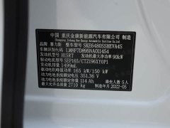 AITO Wenjie M5 extended range four-wheel drive performance version - фото 16