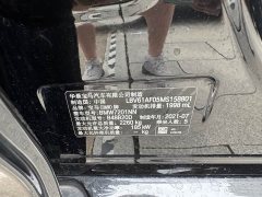 Qijun X-Trail 2021 VC-Turbo 300 CVT 2WD Deluxe Edition - фото 18