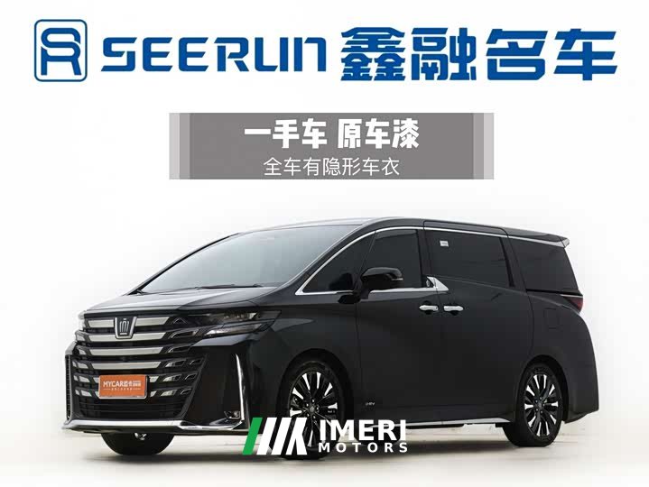 Toyota Wilfa Crown Dual Engine 2.5L Supreme Executive Edition