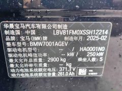 BMW i5 eDrive 40L M Sports Package - фото 10