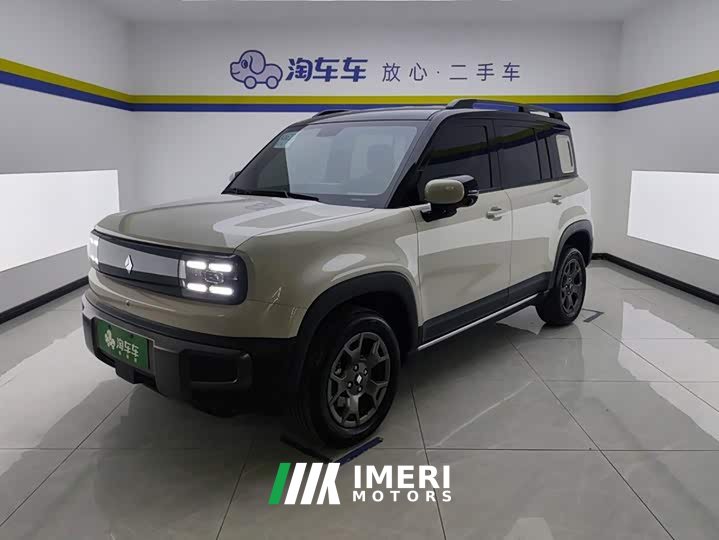 Baojun Yueye Plus 301km flagship version