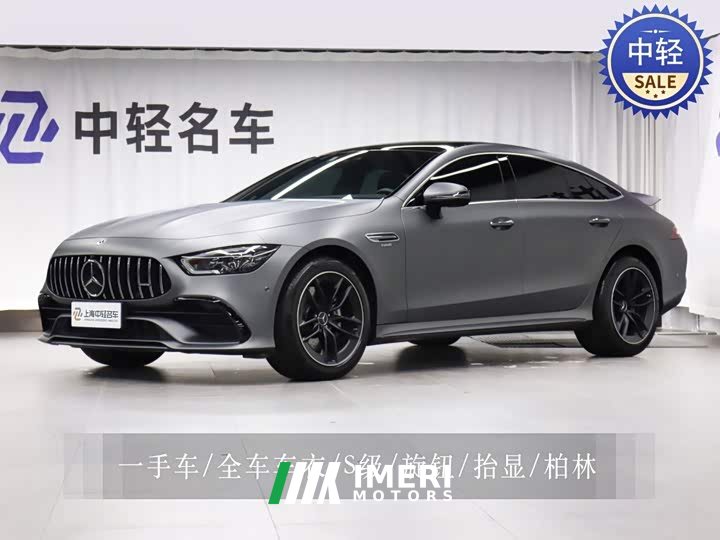 Mercedes-Benz AMG GT 2023 AMG GT 50 four-door sports car