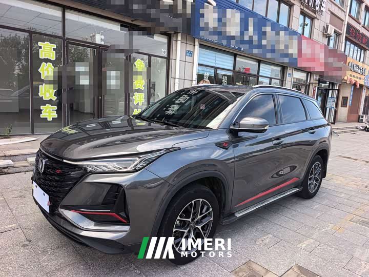 Changan CS75PLUS third generation 1.5T automatic premium - автомобиль из Китая