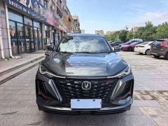 Changan CS75PLUS third generation 1.5T automatic premium - фото 2