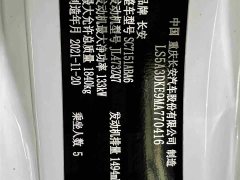 Changan UNI-T 1.5T premium - фото 17