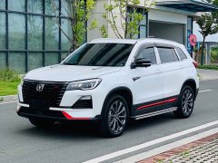 Changan CS75 2022 Blue Whale Edition 1.5T DCT Premium Type - фото 1