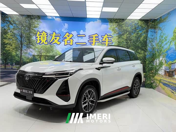 Changan CS75PLUS third generation 1.5T automatic pilot - автомобиль из Китая