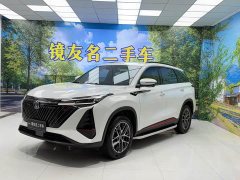 Changan CS75PLUS third generation 1.5T automatic pilot - фото 1
