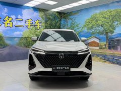 Changan CS75PLUS third generation 1.5T automatic pilot - фото 2