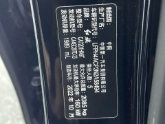 Hongqi H5 2.0T Automatic Intelligent Connected Flag Edition - фото 20