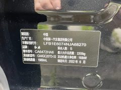 Hongqi HS5 facelift 2.0T Zhilian Flagship Edition - фото 18
