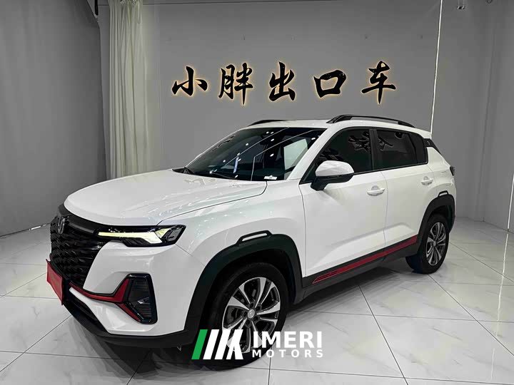 Changan CS35PLUS Enjoy Edition 1.4T DCT Luxury - автомобиль из Китая
