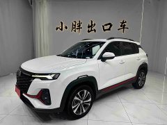 Changan CS35PLUS Enjoy Edition 1.4T DCT Luxury - фото 1