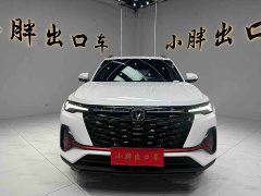 Changan CS35PLUS Enjoy Edition 1.4T DCT Luxury - фото 2