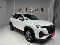 Changan CS35PLUS Enjoy Edition 1.4T DCT Luxury - фото 3