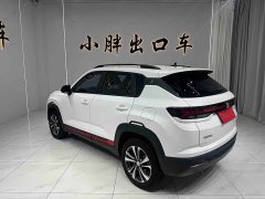 Changan CS35PLUS Enjoy Edition 1.4T DCT Luxury - фото 6