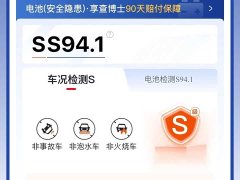 BYD Qin L DM-i Smart Driving Edition 120KM Transcendent Type - фото 16