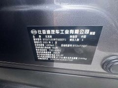 BYD Qin L DM-i Smart Driving Edition 120KM Transcendent Type - фото 7
