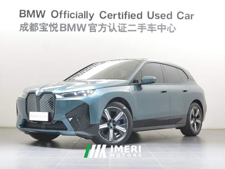 BMW iX 2022 xDrive40 - автомобиль из Китая