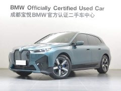 BMW iX 2022 xDrive40 - фото 1