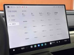 Xiaomi SU7 2024 rear-drive ultra-long battery life high-end smart driving Pro version - фото 10