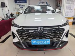 Changan X5 PLUS second generation 1.5T Pioneer PRO - фото 2