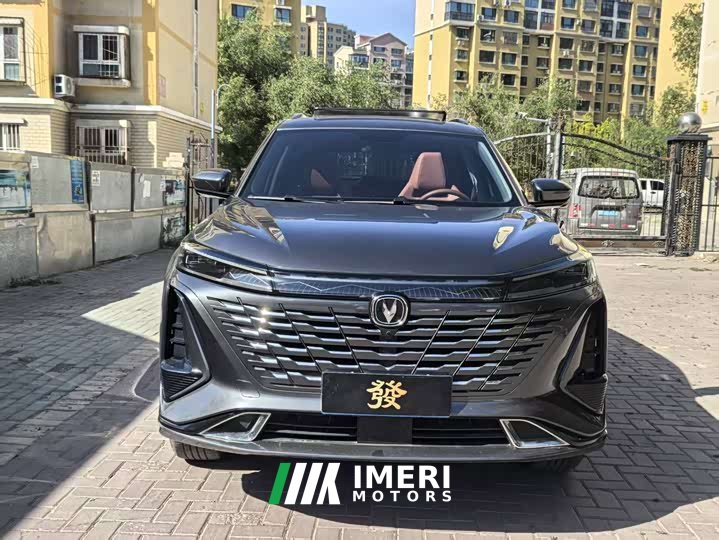 Changan CS75PLUS 2023 third generation 1.5T automatic luxury