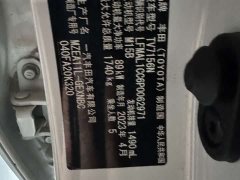 Toyota Corolla 1.5L Pioneer Edition - фото 6