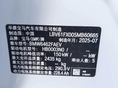 BMW iX1 eDrive25L M Sports Package - фото 13