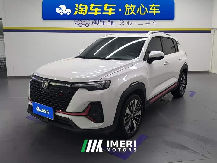 Changan CS35PLUS Blue Whale NE 1.4T DCT Premium Type - автомобиль из Китая