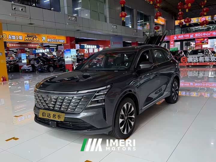 Changan CS75PLUS 2025 fourth generation UItra 2.0T New Blue Whale Smart Intelligent Engine - автомобиль из Китая
