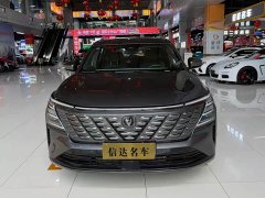 Changan CS75PLUS 2025 fourth generation UItra 2.0T New Blue Whale Smart Intelligent Engine - фото 2